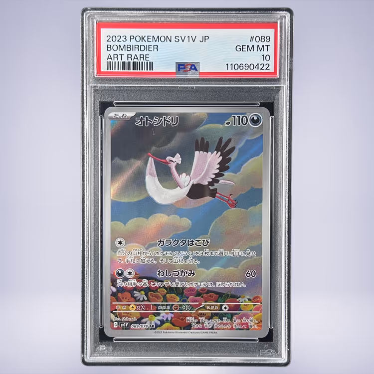 2023 Pokémon オトシドリ #089 PSA 10