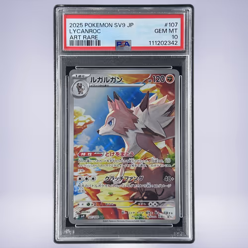 2025 Pokémon ルガルガン #107 PSA 10