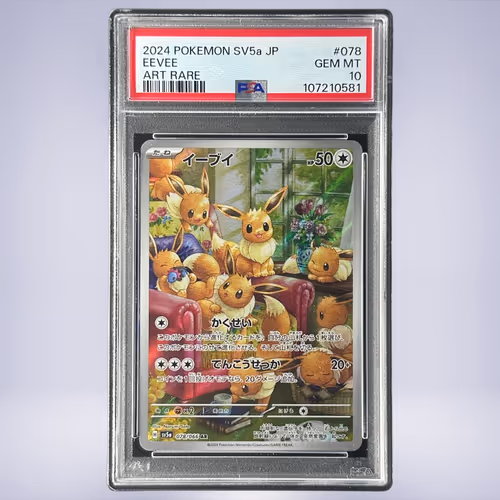 2024 Pokémon イーブイ #078 PSA 10