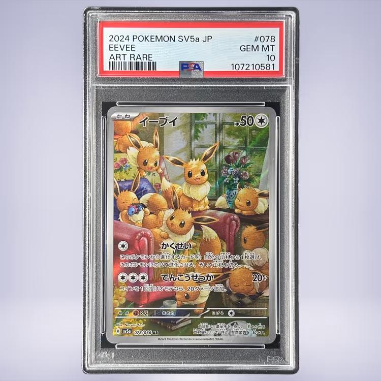 2024 Pokémon イーブイ #078 PSA 10