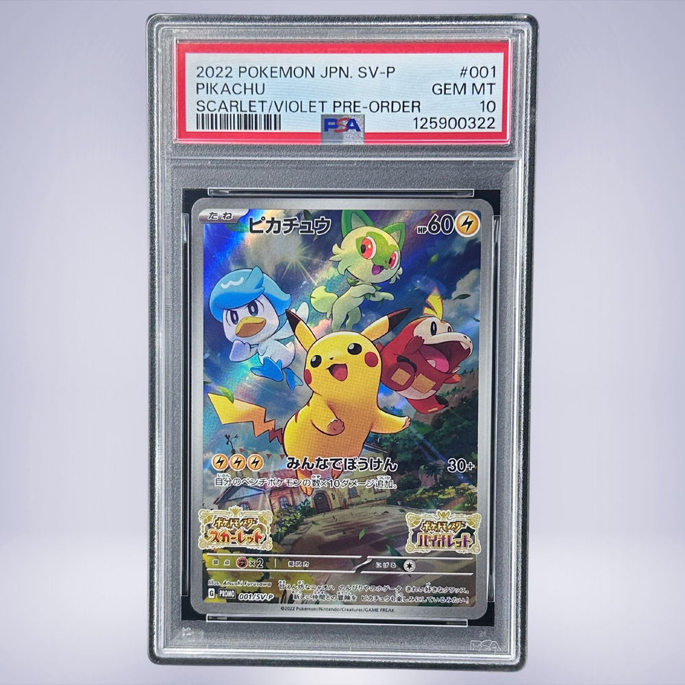 2022 Pokémon ピカチュウ #001 PSA 10 - メルカリNFT