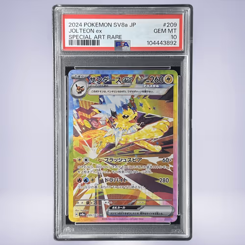 2024 Pokémon サンダースex #209 PSA 10