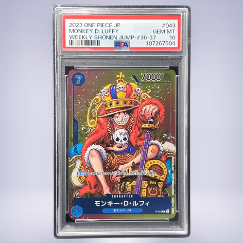 2023 ONE PIECE モンキー・D・ルフィ #043 PSA 10