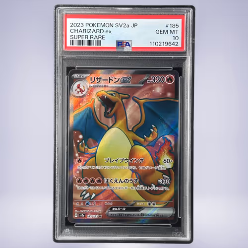 2023 Pokémon リザードンex #185 PSA 10