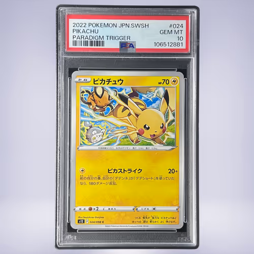 2022 Pokémon ピカチュウ #024 PSA 10