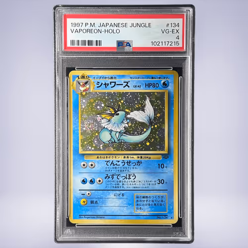 1997 Pokémon シャワーズ #134 PSA 4