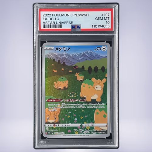 2022 Pokémon メタモン #197 PSA 10
