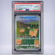 2022 Pokémon メタモン #197 PSA 10