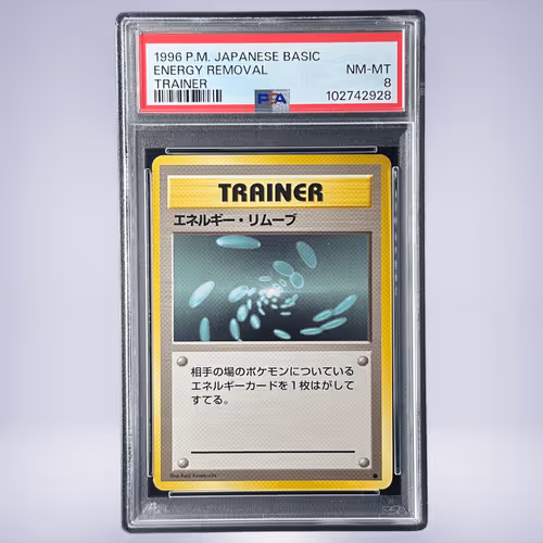 1996 Pokémon エネルギー・リムーブ PSA 8