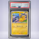 2024 Pokémon ピカチュウ #197 PSA 10