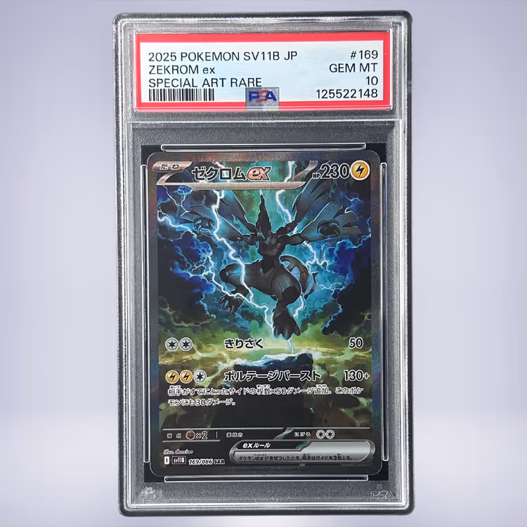 2025 Pokémon ゼクロムex #169 PSA 10