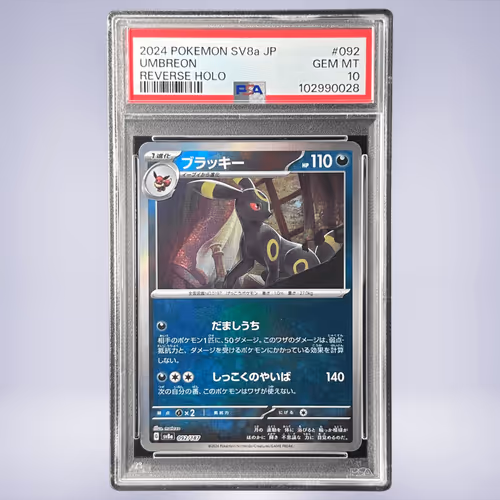 2024 Pokémon ブラッキー #092 PSA 10