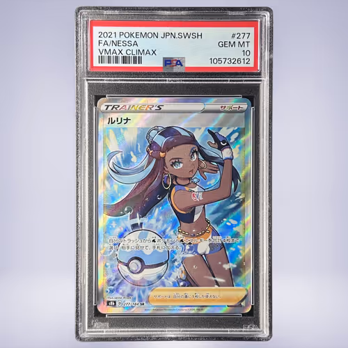 2021 Pokémon ルリナ #277 PSA 10