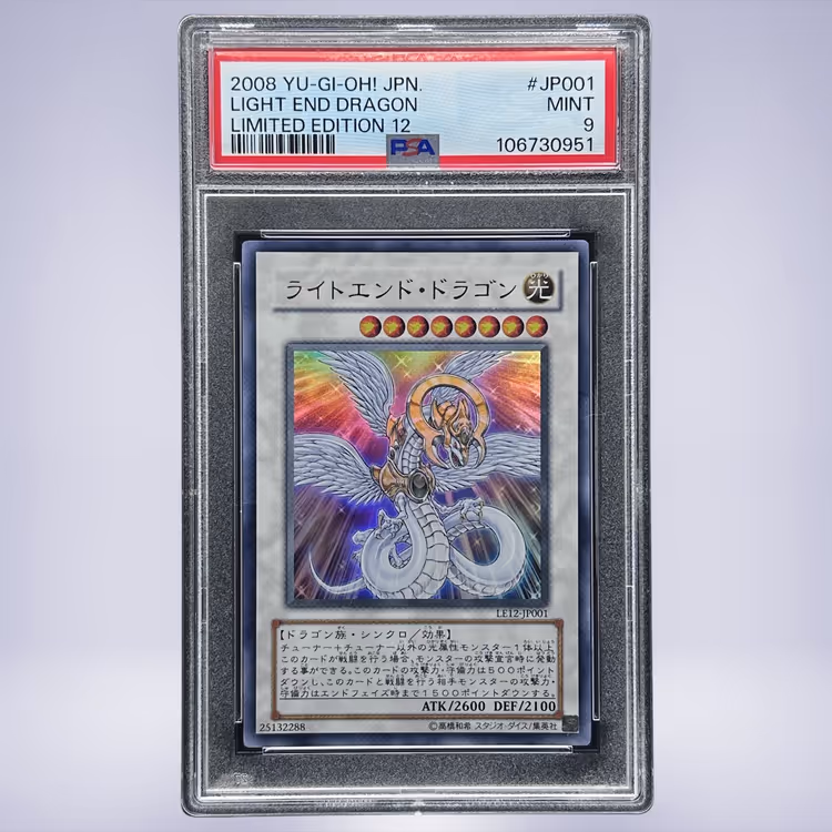 2008 YU-GI-OH! ライトエンド・ドラゴン #JP001 PSA 9