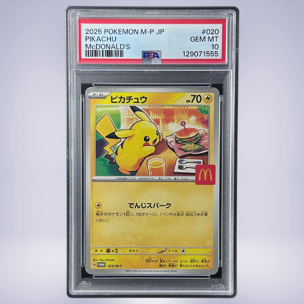 2025 ポケモン ピカチュウ #020 PSA 10 2025 Pokémon ピカチュウ #020 PSA 10 - メルカリNFT