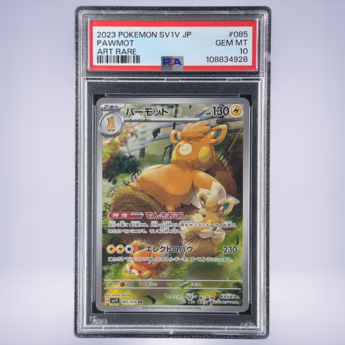 2023 Pokémon パーモット #085 PSA 10
