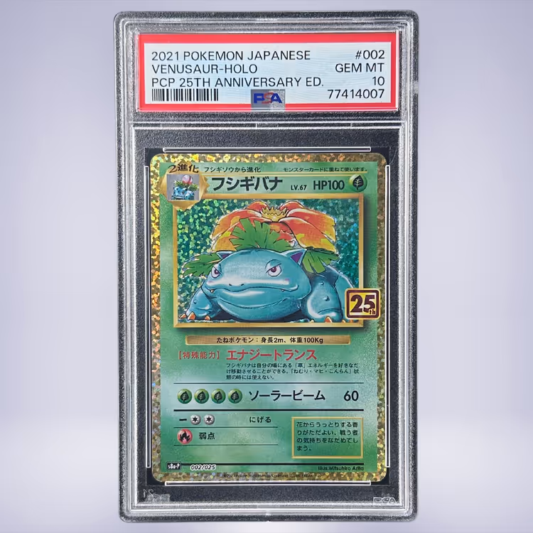 2021 Pokémon フシギバナ #002 PSA 10