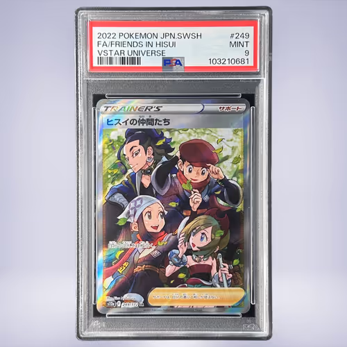 2022 Pokémon ヒスイの仲間たち #249 PSA 9