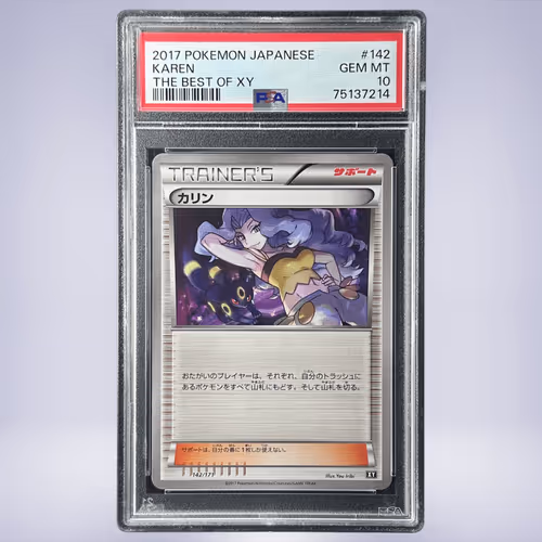 2017 Pokémon カリン #142 PSA 10