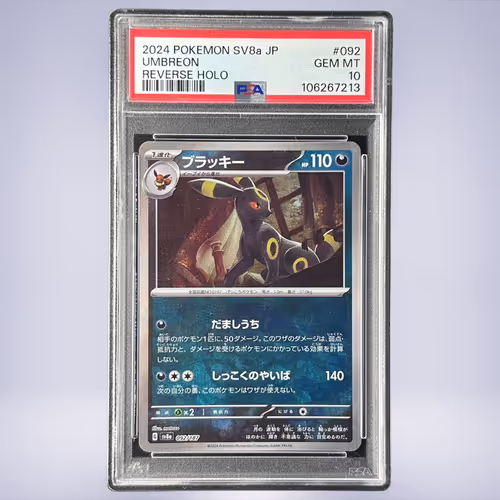 2024 Pokémon ブラッキー #092 PSA 10