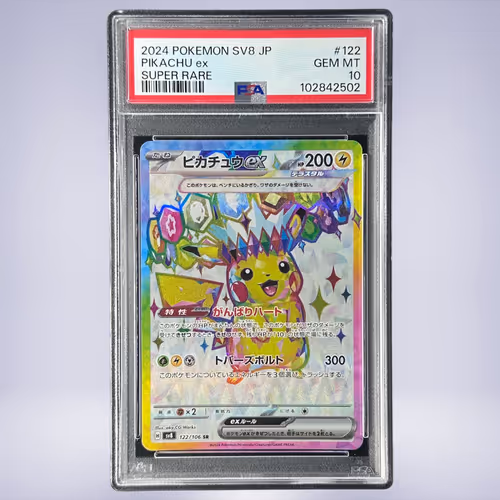 2024 Pokémon ピカチュウex #122 PSA 10