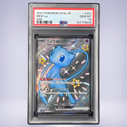 2023 Pokémon ミュウex #327 PSA 10