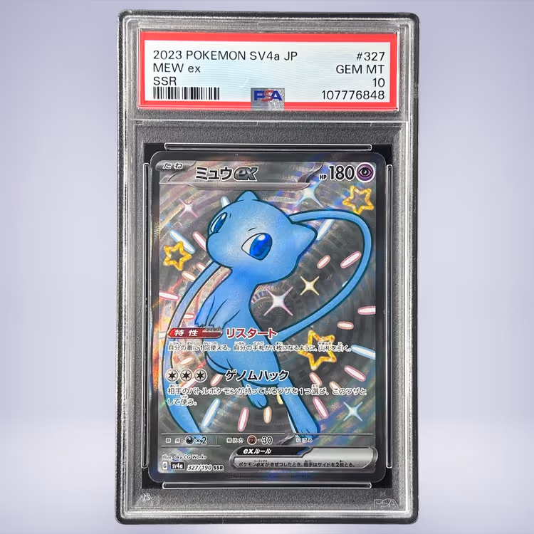 2023 Pokémon ミュウex #327 PSA 10