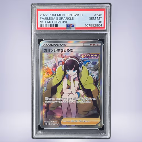 2022 Pokémon カミツレのきらめき #246 PSA 10