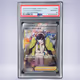 2022 Pokémon カミツレのきらめき #246 PSA 10
