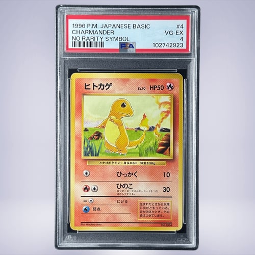1996 Pokémon ヒトカゲ #4 PSA 4