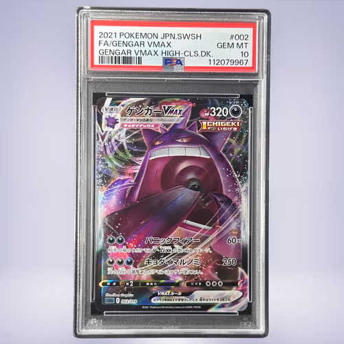 2021 Pokémon ゲンガーVMAX #002 PSA 10