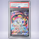 2021 Pokémon イオルブVMAX #215 PSA 10