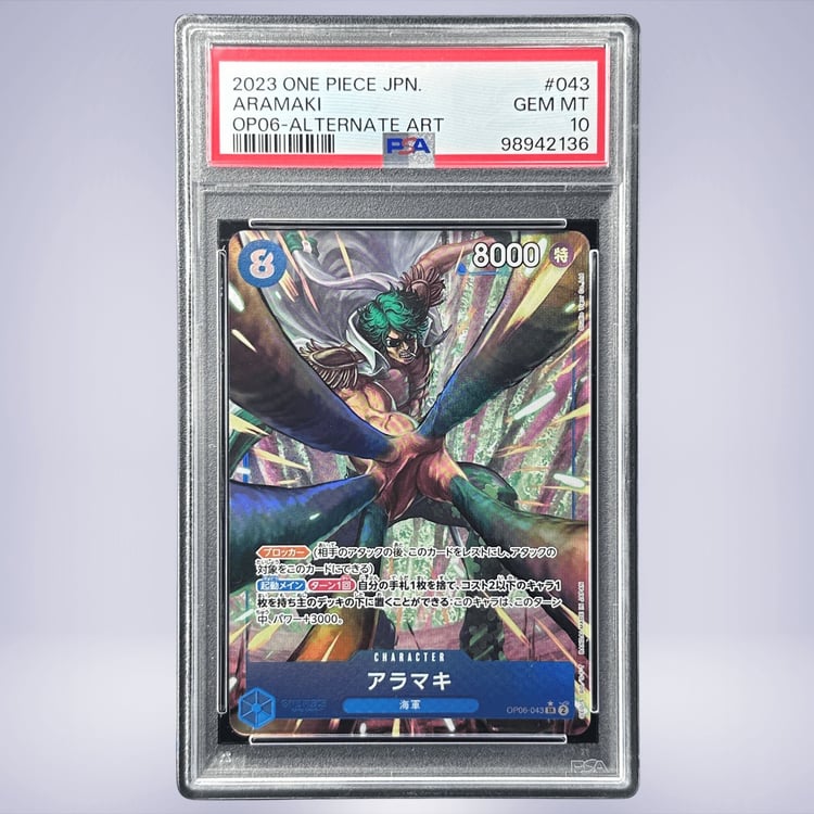 2023 ONE PIECE アラマキ #043 PSA 10
