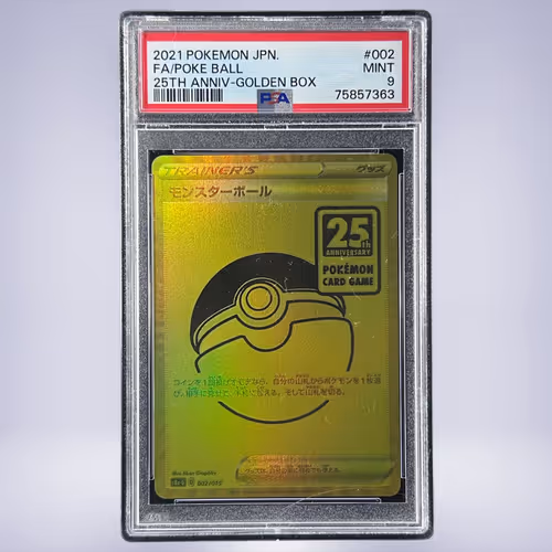 2021 Pokémon モンスターボール #002 PSA 9