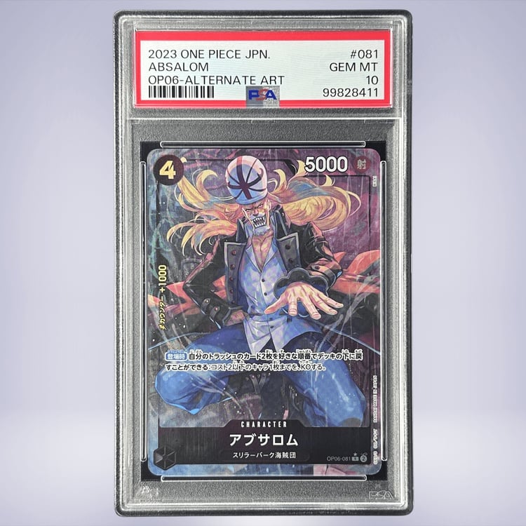 2023 ONE PIECE アブサロム #081 PSA 10