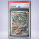 2024 Pokémon レアコイル #112 PSA 10