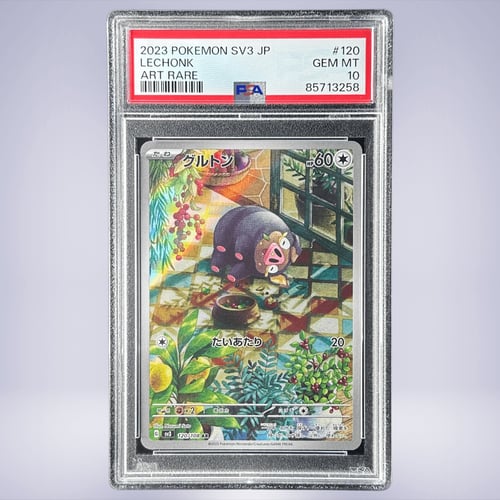 2023 Pokémon グルトン #120 PSA 10