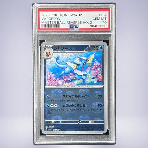 2023 Pokémon シャワーズ #134 PSA 10