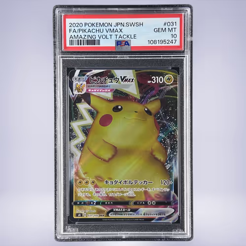 2020 Pokémon ピカチュウVMAX #031 PSA 10