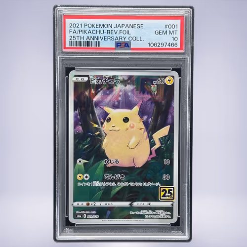 2021 Pokémon ピカチュウ #001 PSA 10