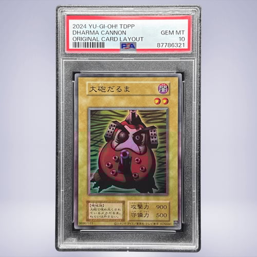 @*n様 【111】ミュウツー 2023 ART RARE PSA10 #183 PSA 10 2023 Mewtwo AR Pokemon 151 183/165 Japanese Card Sv2a