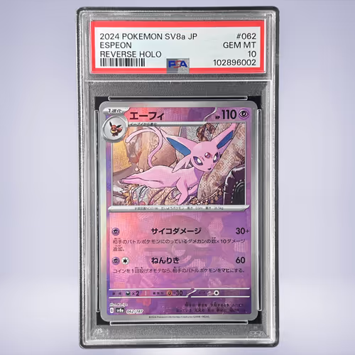 2024 Pokémon エーフィ #062 PSA 10