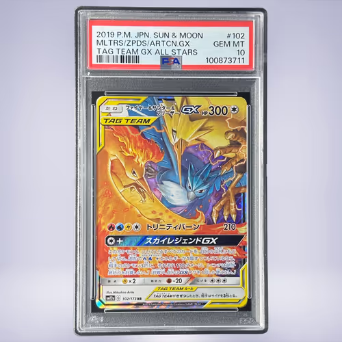 2019 Pokémon ファイヤー＆サンダー＆フリーザーGX #102 PSA 10