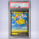 2021 Pokémon そらをとぶピカチュウVMAX #023 PSA 10