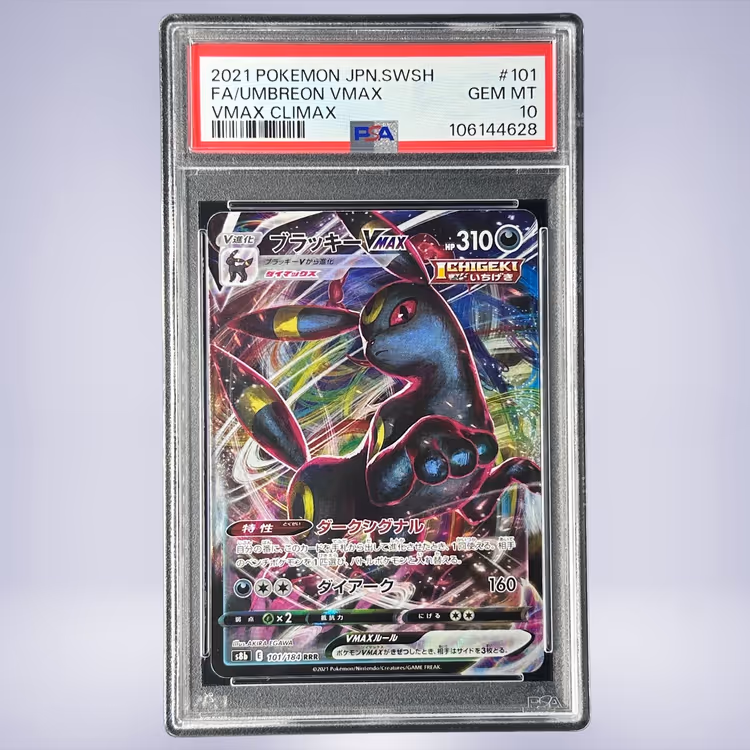 2021 Pokémon ブラッキーVMAX #101 PSA 10