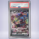 2021 Pokémon ブラッキーVMAX #101 PSA 10
