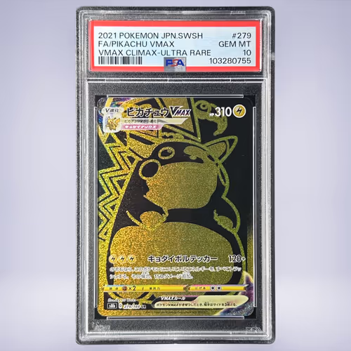 2021 Pokémon ピカチュウVMAX #279 PSA 10