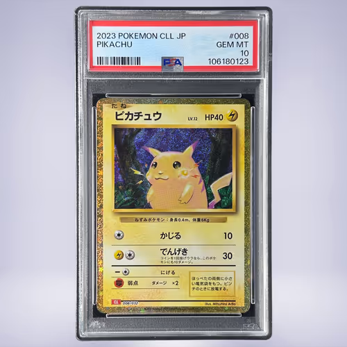2023 Pokémon ピカチュウ #008 PSA 10
