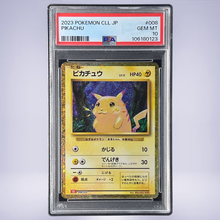 2023 Pokémon ピカチュウ #008 PSA 10