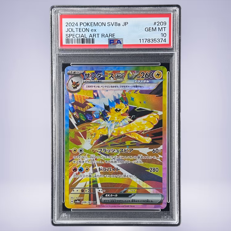 2024 Pokémon サンダースex #209 PSA 10